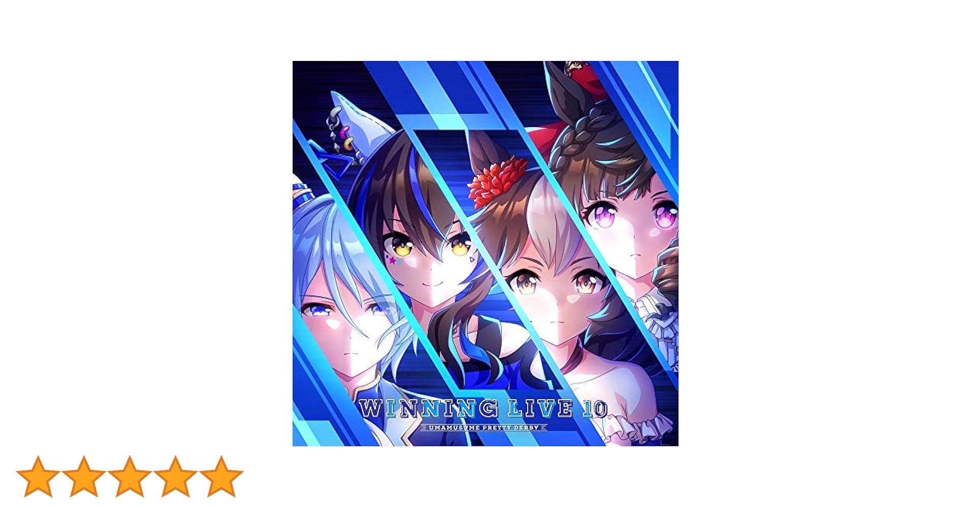 『ウマ娘 プリティーダービー』WINNING LIVE 10・11 2点セット ウマ娘 プリティーダービー』WINNING LIVE 10・11 2点セット